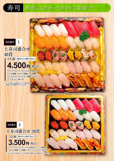岩見沢店