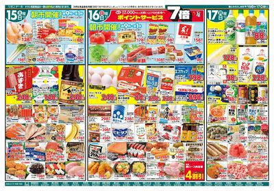 8/15号夏中華