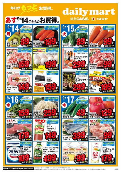 0914号Cタイプ②オモテ