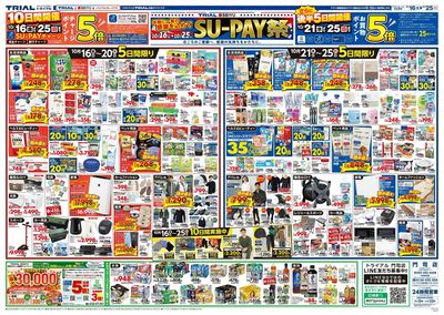 門司店_裏
