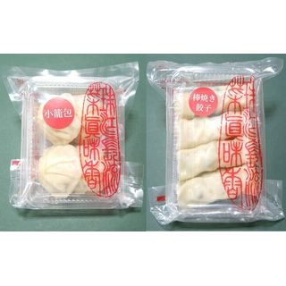 ●小籠包 ●棒焼き餃子
