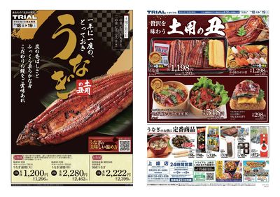 上峰店