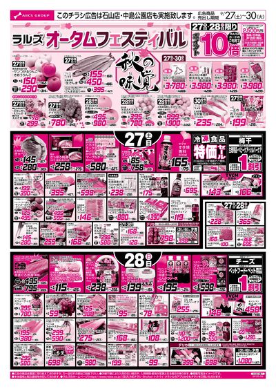 【73%off】定価187,000円 期間限定セール 7月末締切 ✈️🇺🇸✈️🇺🇸✈️🇺🇸✈️🇺🇸 💙ありがとうございました