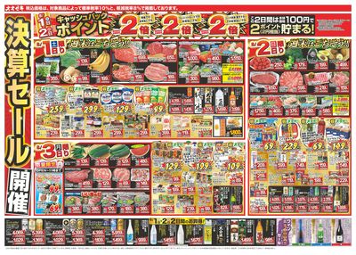 8/1(土)~8/7(金)