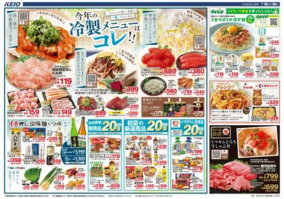 【5/16-19】 表