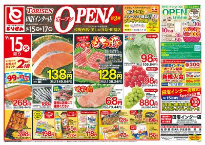 9/15号