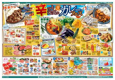 8/16号カレーフェス