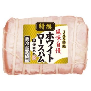 風味自慢 特撰ホワイトロースハム