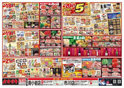 3/15(土)~3/21(金)