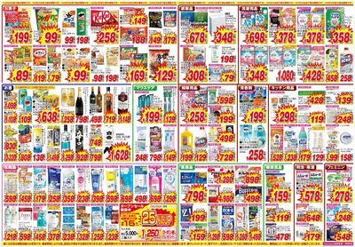 26/9/12~26/9/25 健軍栄町店-裏
