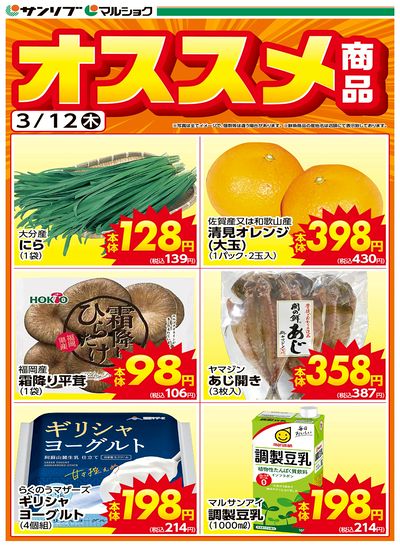 おすすめ-鶴高通り