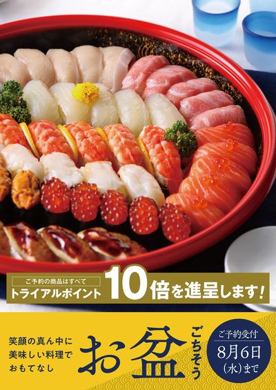 小月店