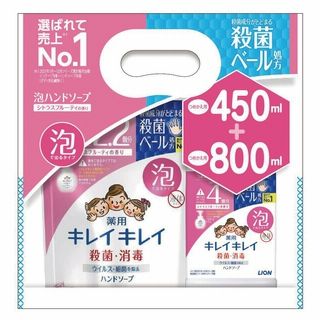 キレイキレイ薬用泡ハンドソープ詰替用+詰替用 シトラスフルーティの香り・450ml+800ml