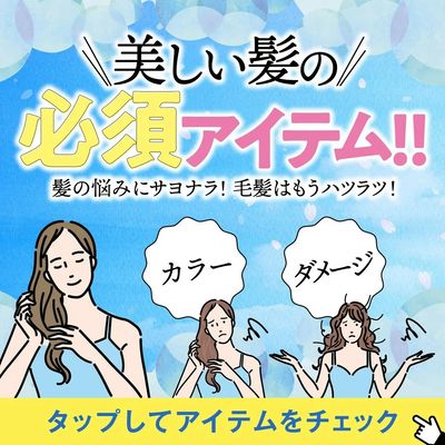 7/24~8/10 ツルハ ヘアケアLP企画