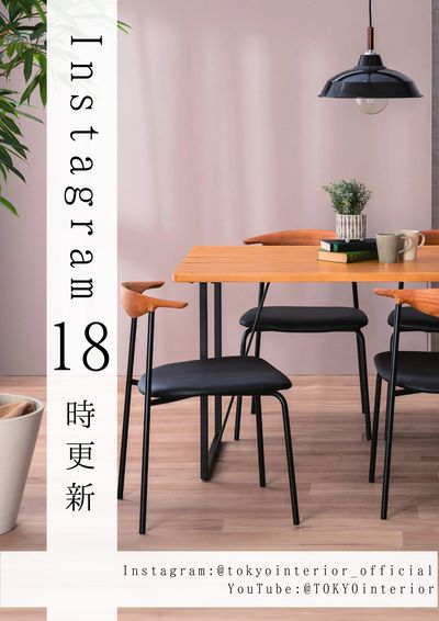 素敵な商品・コーディネートを配信中!