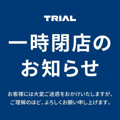 【11/27 19:00~12/12 まで改装による一時閉店】阪南店