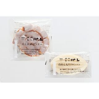 ●にしかわフラワー ●白あん入りメロンパン