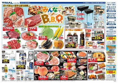 叶店_表
