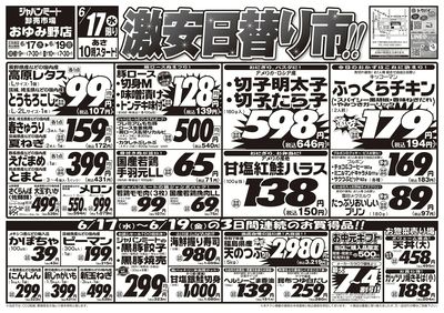 6/16号