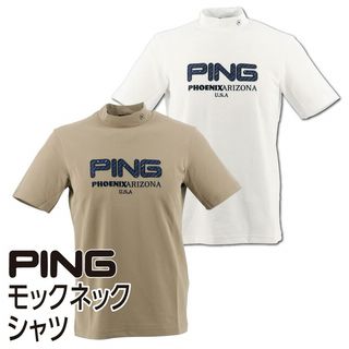 モックネックシャツ