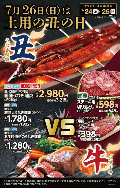 雲南店_表