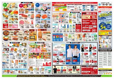 4/18号 満腹グルメ