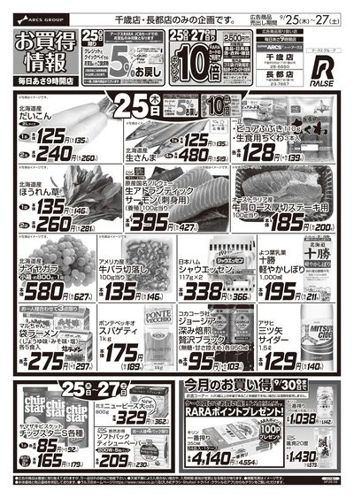 【レア！】ナンバーガール関連チラシ（フライヤー）＋チケット半券 レア！】ナンバーガール関連チラシ（フライヤー）＋チケット半券