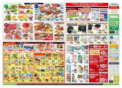 5/16号 総力祭/メロン集めました
