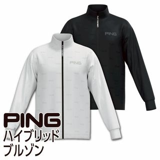 ハイブリッドブルゾン