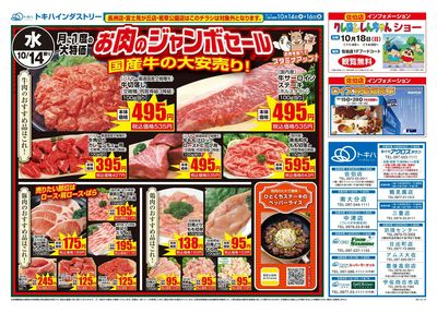 再26TO1014B4全店-1
