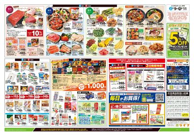 5/9号 笑顔を贈ろう!母の日
