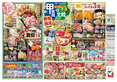5/15号 ウラ