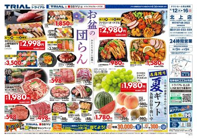 北上店_表