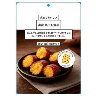 皮までおいしい 濃密 丸干し蜜芋