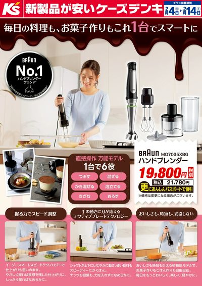 毎日の料理も、お菓子作りもこれ1台でスマートに