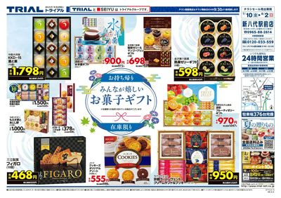 新八代駅前店_裏