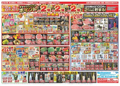 6/20(土)~6/26(金)
