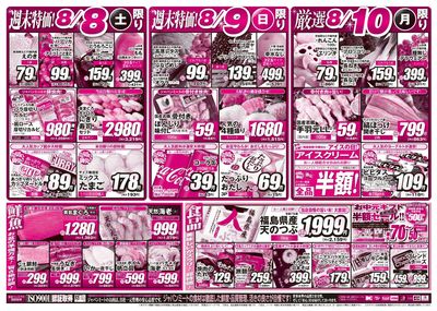 第1弾 BBQフェス&お盆!