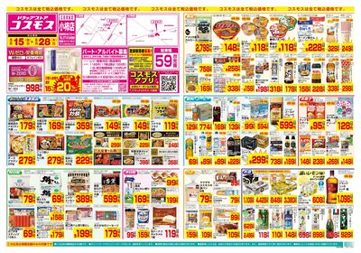 5/15~5/28__小柿店-表