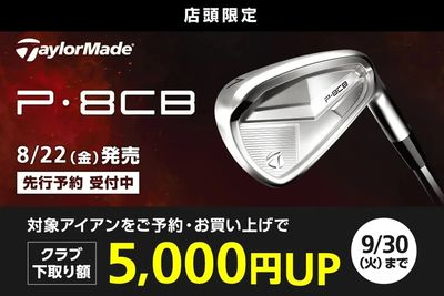 LINEチラシ│LINEでお得なチラシ情報を簡単にチェック