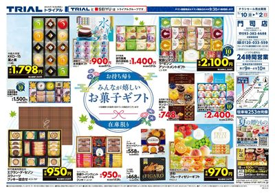 門司店_裏