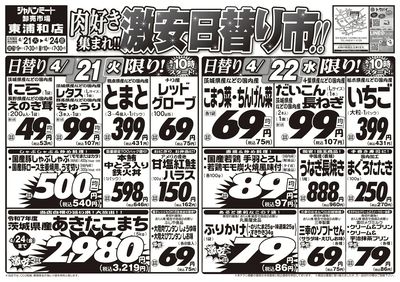 4/21号