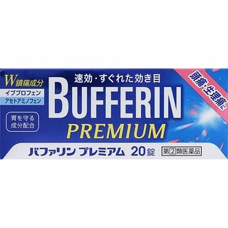 バファリンプレミアム 20錠