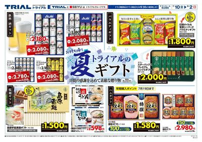 日南店_表