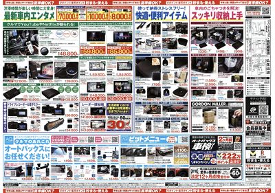 今年も暑い季節がやって来る!夏準備OK?