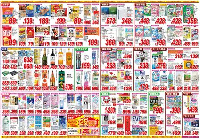 26/9/5~26/9/18 東浦店-裏