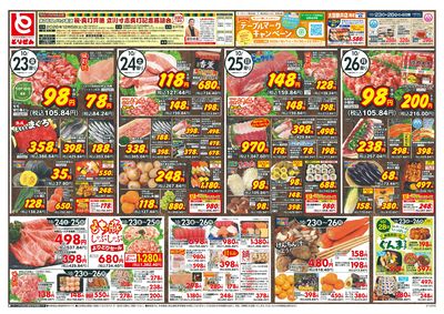 10/23号