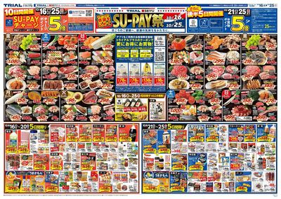 日南店_表