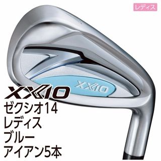 ゼクシオ14レディス ブルーアイアン5本【MP1400L カーボン】