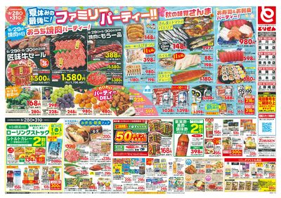 8/28号